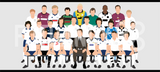 Derby County Icons Mug