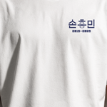 Son 7 T-Shirt