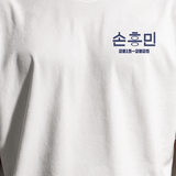 Son 7 T-Shirt